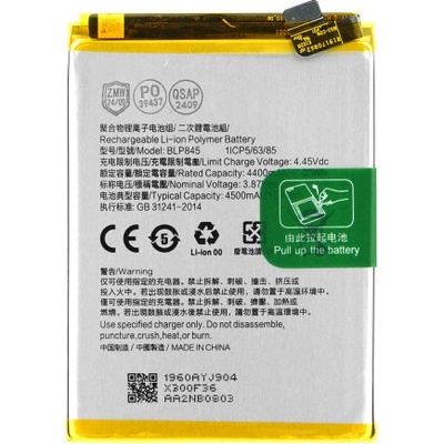 MPS Батерия за OnePlus Nord CE 5G, BLP845, 4500 mAh (22003)