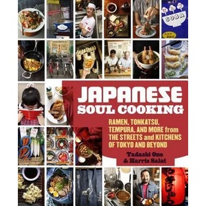 Japanese Soul Cooking (2013)