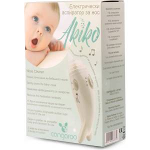 Cangaroo Електрически аспиратор за нос Akiko - babylandbg Инхалатор