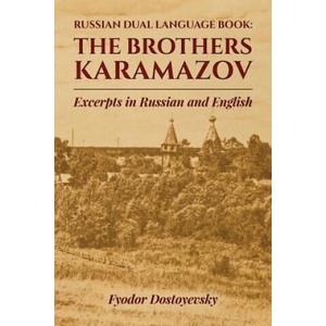 Russian Dual Language Book: The Brothers Karamazov Excerpts in Russian and English | Fyodor Dostoyevsky (ISBN: 9781544905600)