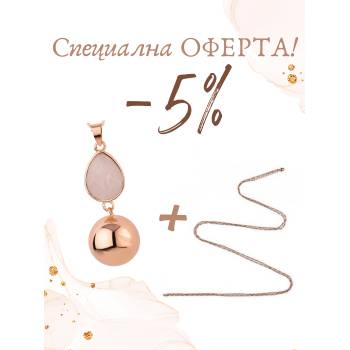 Image 1 of Bola СПЕЦИАЛНА ОФЕРТА! Медальон за бременни Бола - розово злато + синджирче розово злато (vo212)