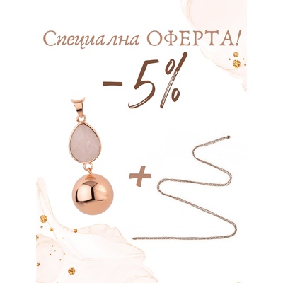 Bola СПЕЦИАЛНА ОФЕРТА! Медальон за бременни Бола - розово злато + синджирче розово злато (vo212)