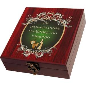 Аксесоари за вино в дървена кутия - За най-великият майстор на виното (К100733)