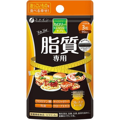 Fine Japan Калори бърн (изгаряне на мазнини) 90 капсули | Fine Japan (015234 (000335) FJ)