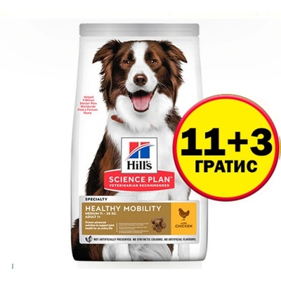 Hill's Perfect Weight Medium Adult Dog - 14кг