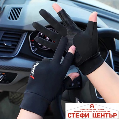 Paolo Ръкавици Вело 9328 2БР/К-Т (721089)