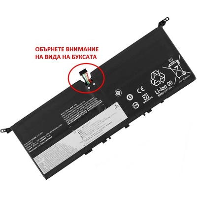 Lenovo Батерия за Lenovo IdeaPad 730S YOGA S730-13IWL L17C4PE1