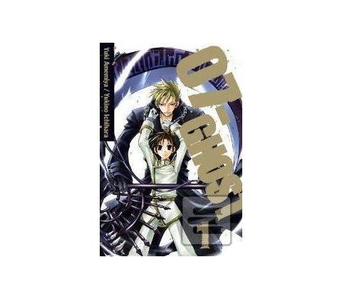 07-GHOST, Vol. 1
