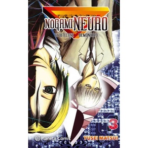 Nôgami Neuro 3, El detective demoníaco | Yusei Matsui (ISBN: 9788416476312)