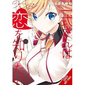Isshiki-San Wants to Know about Love, Vol. 1 (2026)