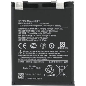 MPS Батерия за Xiaomi Redmi Note 13 Pro, BM5V, 5100 mAh (21782)