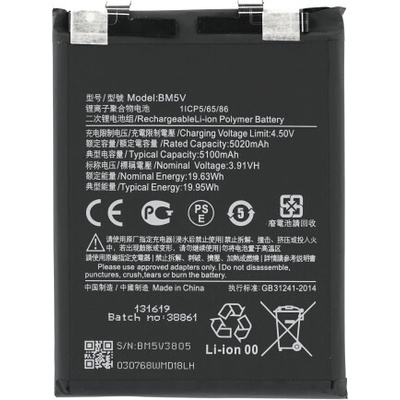 MPS Батерия за Xiaomi Redmi Note 13 Pro, BM5V, 5100 mAh (21782)