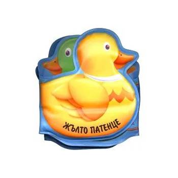 Image 1 of Детска книжка за баня Езерото