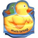  Детска книжка за баня Езерото