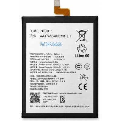 MPS Батерия за Sony Xperia 1 (XZ4), LIP1701ERPC, 3290 mAh (25352)