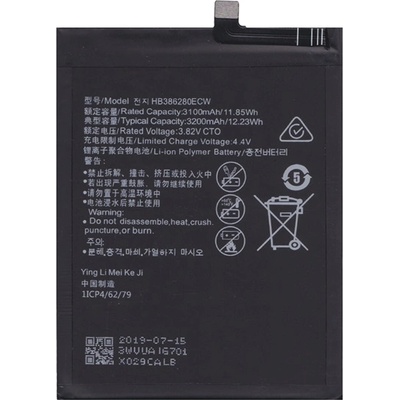 Gigapack Honor 9 / Huawei P10 GIGAPACK батерия 3200mAh LI-Polymer HB386280ECW съвместима с GP-100360 (GP-100360)