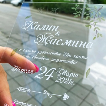 Image 1 of Art gift Акрилна сватбена покана символи