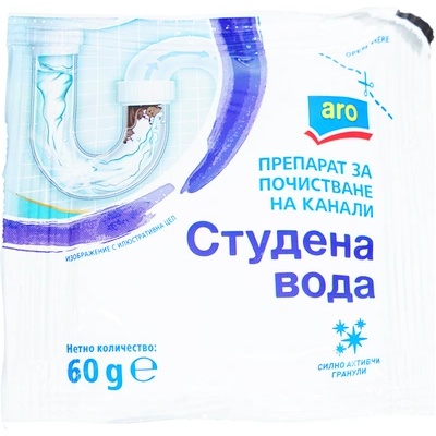 aro Препарат за канали студена вода 60г