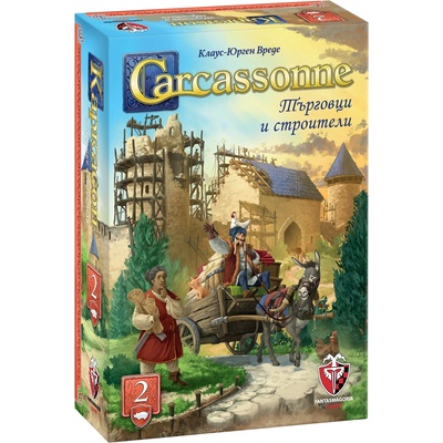 Fantasmagoria Разширение за Каркасон - Търговци и Строители (77340-bg)