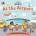 Little World: At the Airport | Samantha Meredith