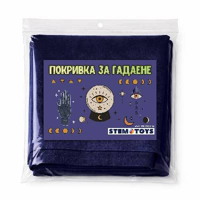 Покривка Stemotoys Solid Blue, 80x80 cm