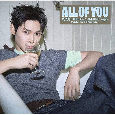 Riize - All of You CD