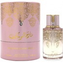 Arabiyat Marshmallow Musk EDP 100 ml