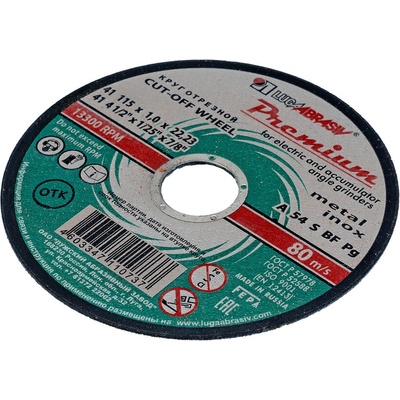 LUGA Диска за рязане на метал и инокс 115 х 1.0 х 22.2 мм, Премиум Луга 73703