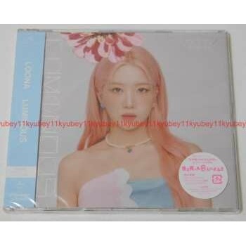 Loona - Luminous LTD CD