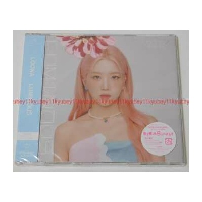 Loona - Luminous LTD CD