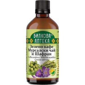 Bioherba Тинктура от зелено кафе, мурсалски чай и шафран, 100 ml, Bioherba