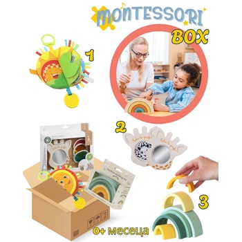 Мотесори комплект играчки за деца 0+ (s010503+bj-b926200+sistsa02)