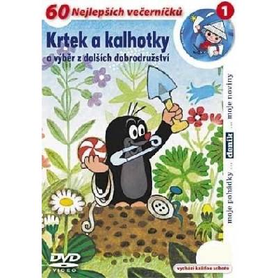 DM discont Krtek a kalhotky - DVD (002123)