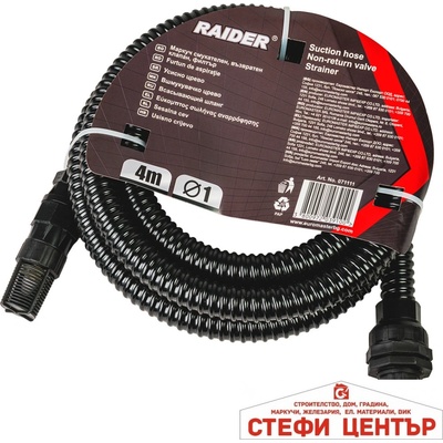 Raider Garden Tools Маркуч смукателен Ø1" 4m възвратен клапан филтър RD (071111)