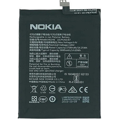 Nokia Батерия за Nokia 7 Plus TA-1055