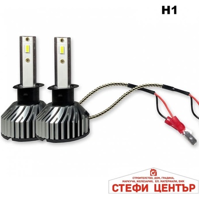 NIKEN Диодни крушки NIken H1 ПРО 2бр/к-т (282171)