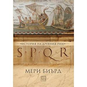 SPQR. История на Древен Рим (2019)