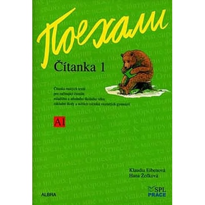 Pojechali – čítanka 1