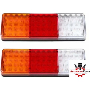  Стопове LED 12V к-т 26x9см. -894077 ('269367)