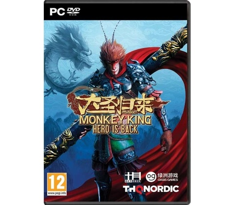 Monkey King: Hero is Back