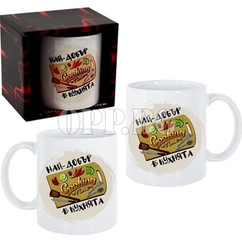 Image 1 of Чаша Най-добър в кухнята