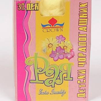 Image 1 of Детски фигурален чорапогащник в жълто - 30 den