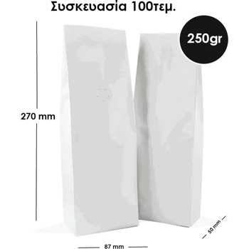 Image 1 of Side Gusset Торба 250gr с Бяла вентил 100 броя