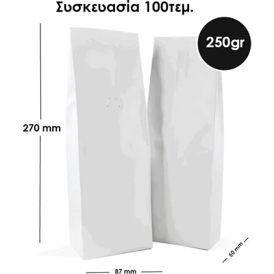 Side Gusset Торба 250gr с Бяла вентил 100 броя