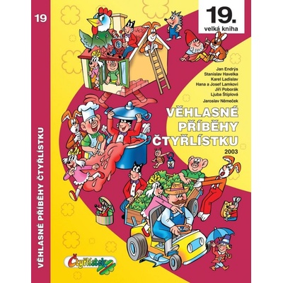 Věhlasné příběhy Čtyřlístku - Stanislav Havelka, Hana a Josef Lamkovi, Ljuba Štíplová