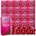 Pasante Regular 1000 pack