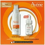 Eau Thermale Avène Слънцезащитен промопакет за лице анти-ейдж крем + серум , Eau Thermale Avene Hyaluron Activ B3 Skin Care Set for Anti-ageing Moisturizing & Firming