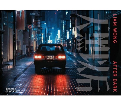 Liam Wong: After Dark
