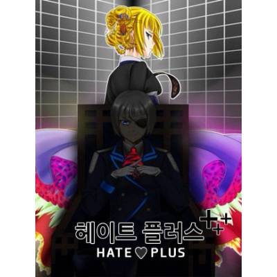 Love Conquers All Games Hate Plus and Soundtrack Bundle (PC)