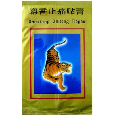 TFY AN-2190 Čínske náplasti Tiger na bolesť 10x7cm, 1ks
